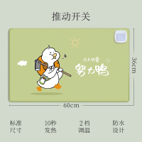 如华福禄加热鼠标垫发热垫办公室电脑桌面垫子保暖学生写字暖手超大暖桌垫_标准款努力鸭36x60cm