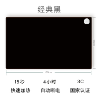 南风北巷电热台板写字台暖桌垫毯办公室鼠标加热保暖电脑暖手桌面发热板_黑色触摸开关定时断电