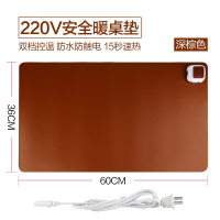 南风北巷电热台板写字台暖桌垫毯办公室鼠标加热保暖电脑暖手桌面发热板_棕色暖桌垫