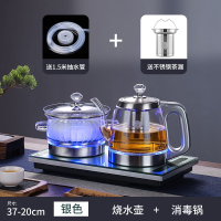 南风北巷全自动上水电热烧水壶泡茶专用茶台保温一体茶桌嵌入式煮茶器家用_银色款锅烧水壶