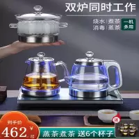 南风北巷全自动上水电热烧水壶泡茶专用茶台保温一体茶桌嵌入式煮茶器家用_银色桶装水净水器两用款锅烧水壶
