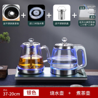 南风北巷全自动上水电热烧水壶泡茶专用茶台保温一体茶桌嵌入式煮茶器家用_银色煮茶桶装水净水器两用款煮茶壶烧水壶