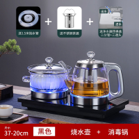 南风北巷全自动上水电热烧水壶泡茶专用茶台保温一体茶桌嵌入式煮茶器家用_黑色桶装水净水器两用款锅烧水壶