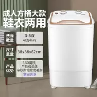 如华福禄家用小型迷你非全自动洗鞋机懒人洗鞋_成人大款白金洗衣洗鞋蓝光沥水篮