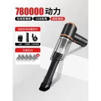 如华福禄窗户吸尘吸尘器窗台凹槽缝隙清洁无线手持式小型充电家用车载_无线至尊780000动力滤芯x4