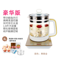 如华福禄养生壶家用多功能电热烧水壶全自动玻璃花茶壶黑茶壶煮茶器煲_典雅金豪华版带蒸笼