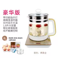 如华福禄养生壶家用多功能电热烧水壶全自动玻璃花茶壶黑茶壶煮茶器煲_典雅金豪华版带蒸笼
