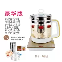 如华福禄养生壶家用多功能电热烧水壶全自动玻璃花茶壶黑茶壶煮茶器煲_典雅金豪华版滤网蒸笼
