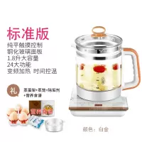 如华福禄养生壶家用多功能电热烧水壶全自动玻璃花茶壶黑茶壶煮茶器煲_白金标准版带蒸笼