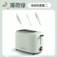 小熊(bear)烤面包机家用片加热三明治早餐机小型多士炉全自动土吐司机器_复古绿套装二防尘盖牛油刀面包夹