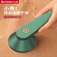 志高(CHIGO)毛球修剪器充电式去除球毛衣服刮吸剃毛器家用