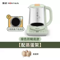 金正(NiNTAUS)养生壶小全自动加厚玻璃烧水壶多功能家用煮茶器花茶壶_绿色防糊底款配蒸蛋架
