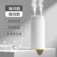 如华福禄加湿器小型办公室桌面家用迷你便携usb充电车载空气喷雾_[插线款]冰川白★双口齐喷