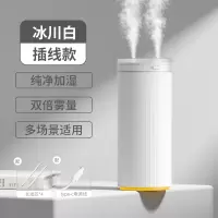 如华福禄加湿器小型办公室桌面家用迷你便携usb充电车载空气喷雾_[插线款]冰川白★双口齐喷