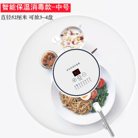 如华福禄智能保温菜罩加热家用插电冬天餐桌罩恒温饭菜罩保温板_家用推荐智能保温透明中号放3-4个盘子七档温控