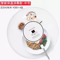 如华福禄智能保温菜罩加热家用插电冬天餐桌罩恒温饭菜罩保温板_家用推荐智能保温透明中号放3-4个盘子七档温控