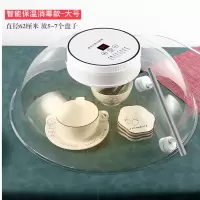 如华福禄智能保温菜罩加热家用插电冬天餐桌罩恒温饭菜罩保温板_三档按键调温款透明大号放5-7个盘子