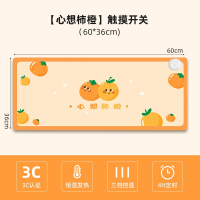 如华福禄加热鼠标垫办公室暖桌垫桌面键盘发热垫恒温大号写字学生暖手桌垫_心想柿橙触摸开关60x36cm