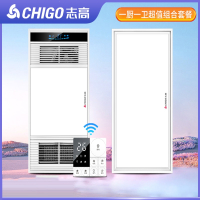 志高(CHIGO)集成吊顶风暖浴霸灯卫生间照明排气扇五合一浴室暖风机套餐