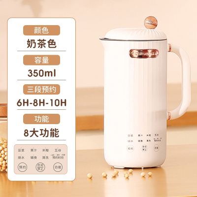 志高(CHIG0)豆浆机家用全自动多功能免过滤煮小型破壁 料理_黄色8大功能