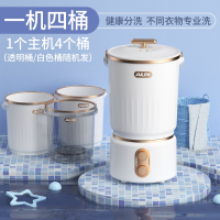 奥克斯(AUX)分桶洗衣机内衣裤洗袜子小型婴儿童宝宝专用清洗机_一机四桶