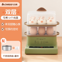 志高(CHIGO)蒸蛋器自动断电家用煮蛋器小型多功能早餐机定时煮蛋_绿色双层可预约定时配不锈钢蒸碗