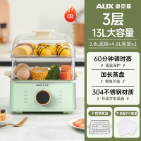 奥克斯(AUX)电蒸锅炖蒸煮一体早餐机电蒸箱家用三层多功能多层 _三层不锈钢加长蒸盘