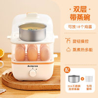 志高(CHIGO)蒸蛋器自动断电家用煮蛋器小型多功能早餐机定时煮蛋_白色双层配不锈钢蒸碗