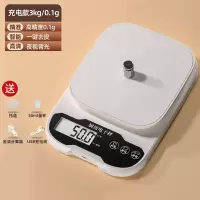 厨房秤电子秤如华福禄家用小型电子称克称高精度食物秤烘焙克重器称重_充电款3kg0.1g带背光