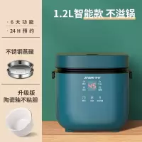 电饭煲如华福禄多功能家用智能小型电饭锅2一3人老式蒸煮米饭_1.2L智能款带蒸碟陶瓷釉内胆