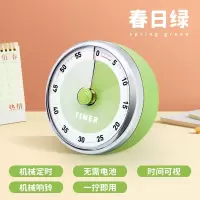 计时器机如华福禄械倒计时提醒器儿童学习专用可视化时间管理器厨房定时器_春日绿