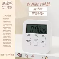 征集买家秀!ins简约计时器如华福禄学习专用儿童两用闹钟自律定时器时间管理提醒器_底座款-白色送电池