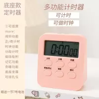 ins简约计时器如华福禄学习专用儿童两用闹钟自律定时器时间管理提醒器_底座款-粉色送电池