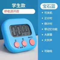 ins简约计时器如华福禄学习专用儿童两用闹钟自律时间管理提醒器_[标准款]蓝色