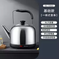 奥克斯(AUX)烧水壶家用电热水壶自动断电电水壶大容量不锈钢开水壶_6升[一体式壶身]