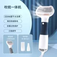 宠物吹风机邦可臣拉毛一体吹毛大型犬梳毛洗澡速干狗狗猫专用吹风机_藏蓝色速干吹风头