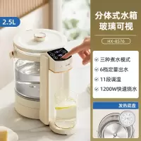 奥克斯(AUX)恒温热水壶家用玻璃电热水瓶智能开水壶全自动烧水保温一体_米白色 分体式水箱