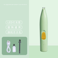 宠物剃脚毛器邦可臣狗狗猫咪专用剃毛器推子电推剪电动猫爪修脚_绿色-LED发光充电款