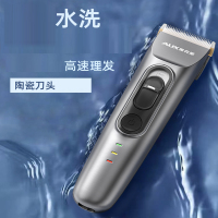 奥克斯(AUX)剃头电推子理发店专用电推剪发廊理发器男士电动剃头刀
