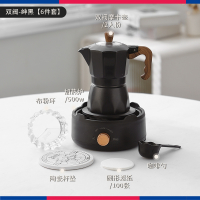 如华福禄双阀摩卡壶套装意式咖啡壶家用煮咖啡摩卡壶自制咖啡饮品_双阀-绅黑6件套电热炉布粉器豆勺摩卡壶滤纸杯垫