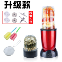 粉碎机黄金蛋家用小型磨粉超细干湿两用搅拌机五谷破碎西药研磨机_双杯双刀升级版带配件礼包