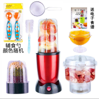 粉碎机黄金蛋家用小型磨粉超细干湿两用搅拌机五谷破碎西药研磨机_四杯三刀升级版辅食勺