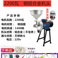 磨浆机商用米浆机黄金蛋家用打浆豆浆机豆腐机全自动石磨肠粉机干湿两用_深蓝色