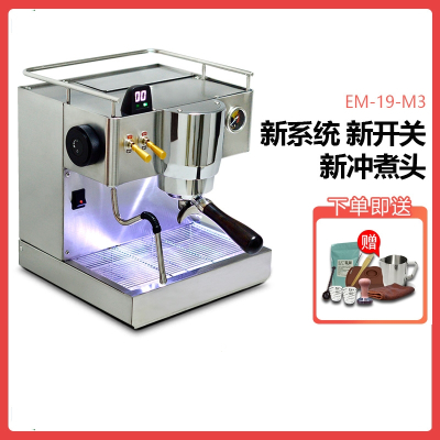 EM-19-M3意式半自动咖啡机黄金蛋M2咖啡机家用独立蒸汽打奶_M2赠品