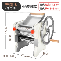 面条机家用黄金蛋小型多功能不锈钢手动擀面机饺子皮机全自动商用压面机_手动型不锈钢面辊做面皮2mm圆面