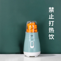 黄金蛋豆浆机家用小型全自动非免煮免过滤多功能料理破壁机1-2单人_中低配置