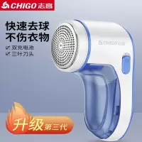 志高(CHIGO)毛球修剪器家用充电式去除球毛衣服刮吸剃毛器打毛机起球