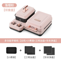 黄金蛋三明治机早餐机多功能家用吐司网红华夫饼机小家电器礼品_MD-SM6001-F