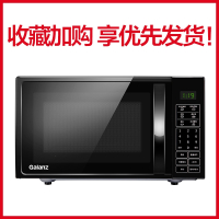 格兰仕(Galanz)家用智能小型多功能一体平板微波炉DG