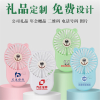 [收货后优质评价领礼品]黄金蛋手持usb小风扇迷你订做广告开业礼品随身便携式小电风扇定制logo